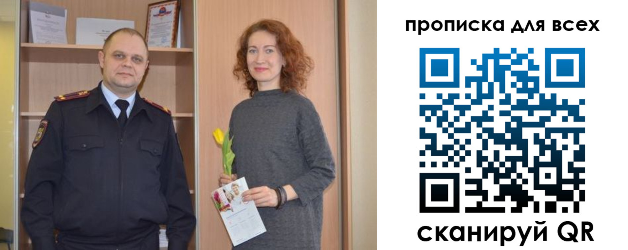 найти адрес прописки в Чапаевске