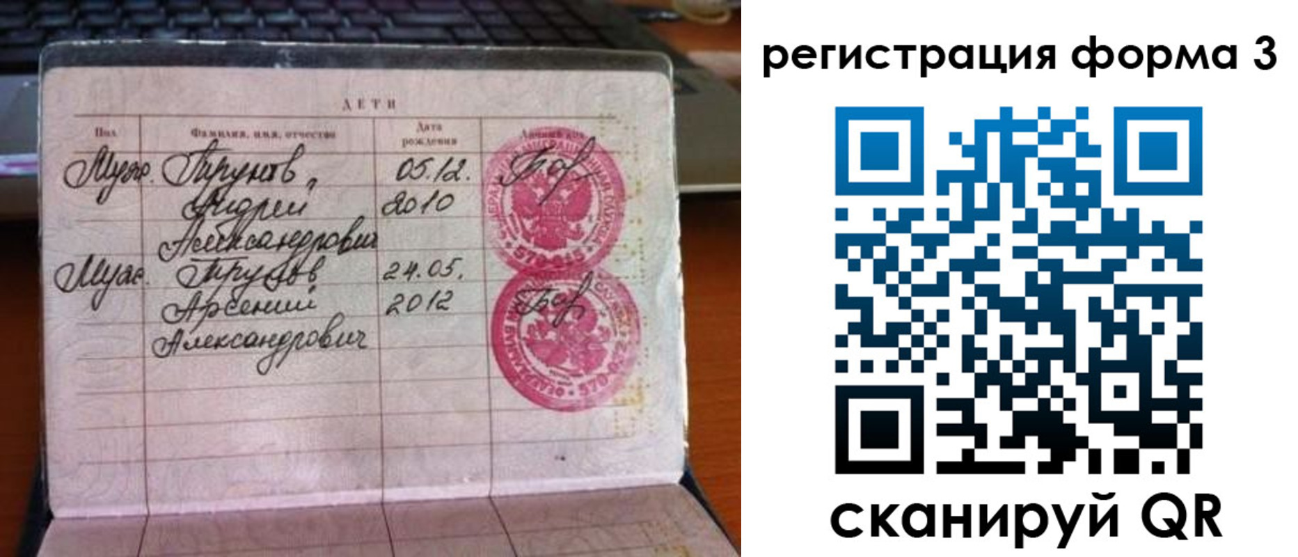 пропишу в квартире в Чапаевске